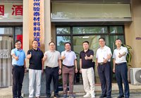 学校领导带队走访柳州市、贵港市等地校友及开展访企拓岗活动