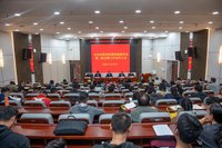 我校召开第四届党委第二轮巡察工作动员会