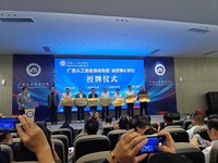 校领导带队参加广西人工智能高校联盟成立大会