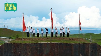 燕山大学：戈壁深处寻根脉，高原之上话振兴