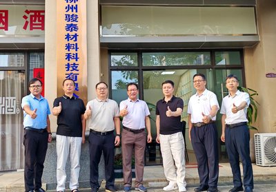 学校领导带队走访柳州市、贵港市等地校友及开展访企拓岗活动