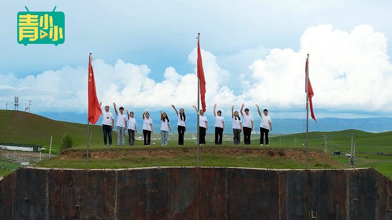 燕山大学：戈壁深处寻根脉，高原之上话振兴