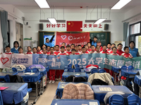 以青春之声传精神之火 聊城大学“两弹一星”精神宣讲启新程