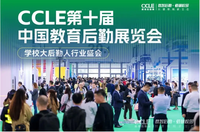 常行科技携全场景食安解决方案引爆广州, 数智食安新纪元,已然开启