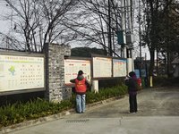 川农外联部助力高山村和美乡村建设