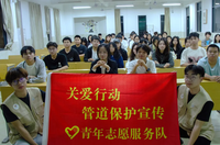 探秘能源脉络 守护安全防线 | 广东科技学院“科技圆梦”管道保护志愿宣传