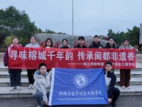 寻味榕城千年韵，传承闽都非遗香——闽江学院学子寒假社会实践活动纪实