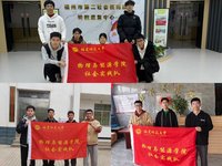 暖冬行动：以物理之光点亮特殊群体希望 ——福建师范大学物理与能源学院"物赋助残孤"实践队寒假志愿服务纪实