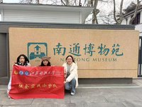 探源文脉薪火，践行青年担当 知行文传队开展家乡博物苑（馆）联合寒假社会实践活动