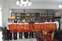 守正创新，让百年肉松焕发新生  ——走访鼎鼎肉松非遗传承人林家和