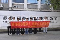 守正创新润心田：探访百年“鼎鼎肉松”的时代变迁与文化续脉