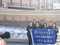 青春归巢赴山海 薪火相传向未来