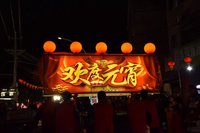 踏灯寻艺守文脉 青春聚力助非遗----福建师大踏灯寻艺寒假社会实践