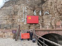 太行寻根听惊雷 青春接力传渠魂——东南大学青禾沐渠实践团赴林州深耕红旗渠精神