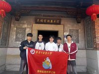 福建中医药大学针灸推拿学院 漳偶不辍队 (赴漳州)开展寒假社会实践活动