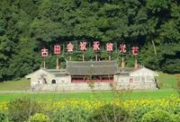 闽西红土悟初心 数辩寻脉传薪火——实践团探访长汀、 古田红色旧址赓续长征精神