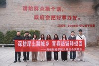 解码社区融合新实践 赋能城乡文明共发展 ——福建江夏学院海峡财经学院云盾社会实践队深入社区挖掘文明融合实践经验