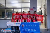 情系母校传薪火 筑梦未来启新程——岭南师范学院学子返罗定邦中学开展寒招社会实践活动