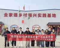 湖南城市学院实践团深耕金家堤村 用规划设计赋能美丽乡村蓝图