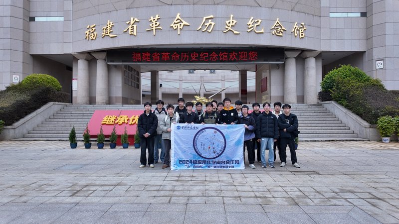 驻足革命纪念馆 重温八闽革命风云