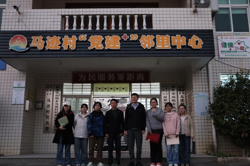 绿水青山焕新机 马迹村走出生态振兴双赢路