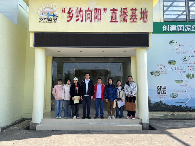 探生态兴乡密码 绘振兴发展蓝图