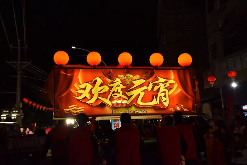 踏灯寻艺守文脉 青春聚力助非遗----福建师大踏灯寻艺寒假社会实践