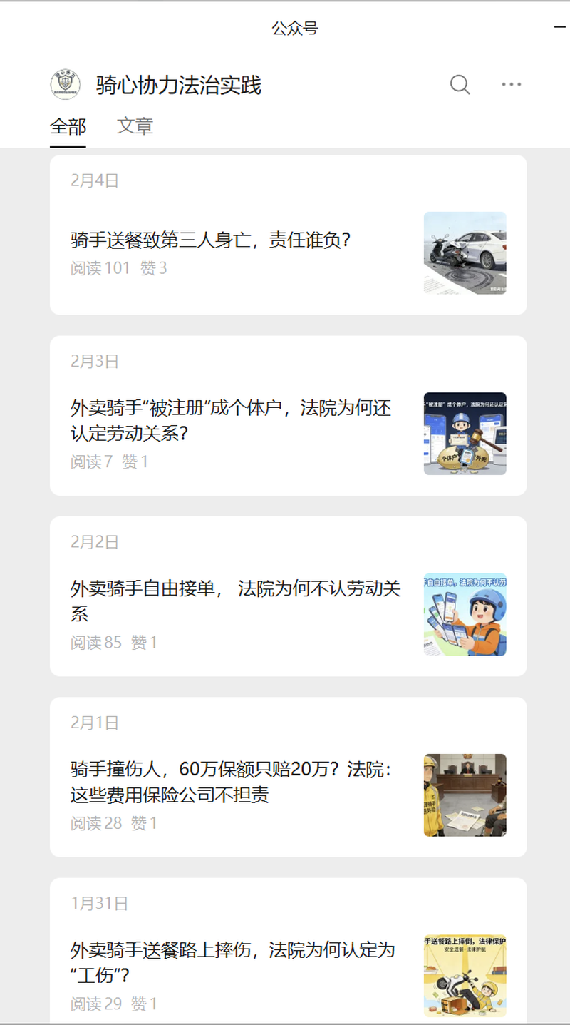 微信图片_20260224233219_878_12