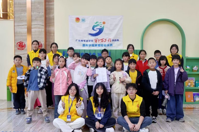 从丝路故事到乘风而歌  -惠州学院大学生艺术团“艺教筑梦”公益助学实践团赴惠东泰园社区党群服务中心支教第一天日记