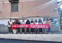 共做分类践行者，共当双碳追梦人