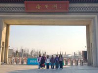 塌陷地焕新颜,青春护湿地——江苏师范大学科文学院“荒芜焕彩,青春同行”队寒假实践活动