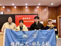 重返南京一中|山大学子返校宣讲,把梦想讲给你听