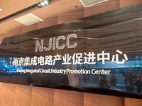 江北芯体验，青春宁未来