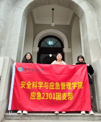 武汉理工大学应急2301团支部赴武汉警察博物馆开展主题研学