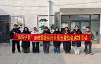 山东中医药大学南锋护梦志愿服务队赴济南、济宁、潍坊开展实践活动