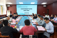 我校两个自治区级现代产业学院顺利完成专家组进校考查