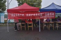 学雷锋践行动,低碳护绿美校园