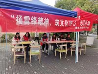 三月春风暖校园,雷锋匠心共传承