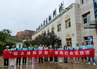 延大学子赴府谷:探寻海红果产业振兴之路