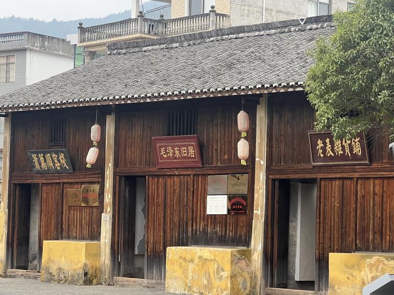 图为萧万顺客栈旧址原貌