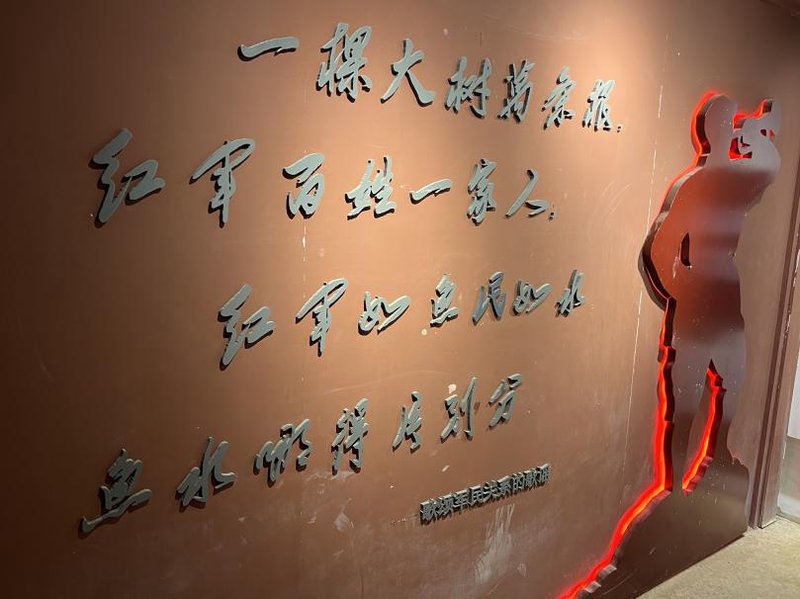 图为军民鱼水情文化墙