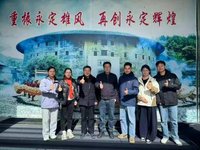 校地携手激活世遗活力：永定土楼沉浸式文旅实践纪实