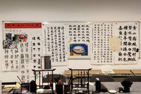 成理学子挥毫绘生态：“候鸟计划”志愿服务队以书法为媒助力国家公园宣讲申报