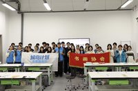 走进雨林秘境共话生态保护——成都理工大学团日活动凝聚青年环保力量