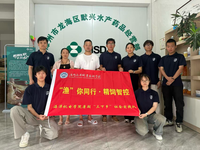 厦门海洋职业技术学院海洋机电学院三下乡丨渔你同行·精饲智控 科技助农促振兴