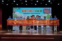 急救知识进校园，南方医科大学学子为华阳小学带去一堂”生命必修课”