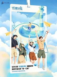 宝龙公寓“灯塔计划”毕业季市集，一场闲置与经验的双向流转