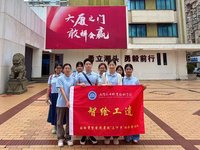 商青春·赴乡约： 匠心赓续厦门特区精神·数智守护杏林工业遗产