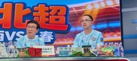 绿茵燃动黑土地:东北超背后的城市情怀与文体共鸣