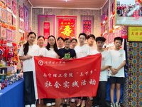 寻访壮彩绣文脉 鸣绣智传赴非遗之约|南宁理工学院工商学子探寻武鸣非遗彩绣